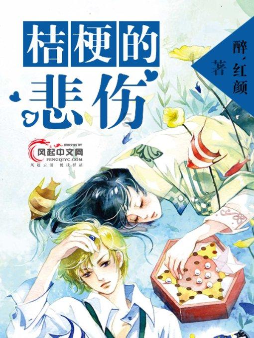 如果你家孩子考试成绩23分，你会怎么做？